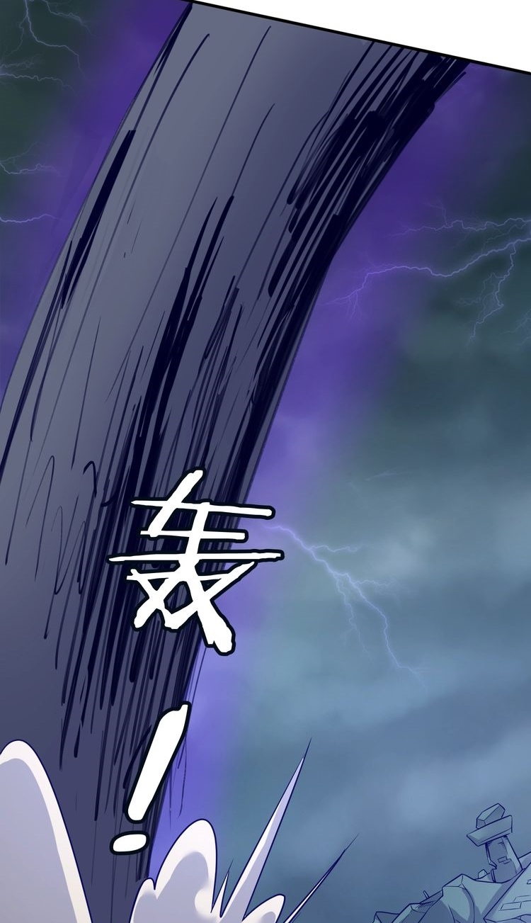 The Interceptor Cross System Chapter 20 Bahasa Indonesia